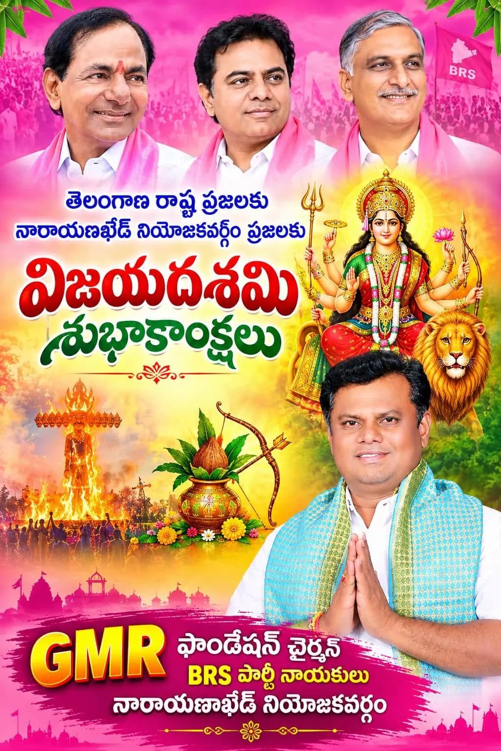 నారాయణ్ఖేడ్: నారాయణఖేడ్ ప్రజలకు దసరా శుభాకాంక్షలు తెలిపిన గుర్రపు మచ్చేందర్