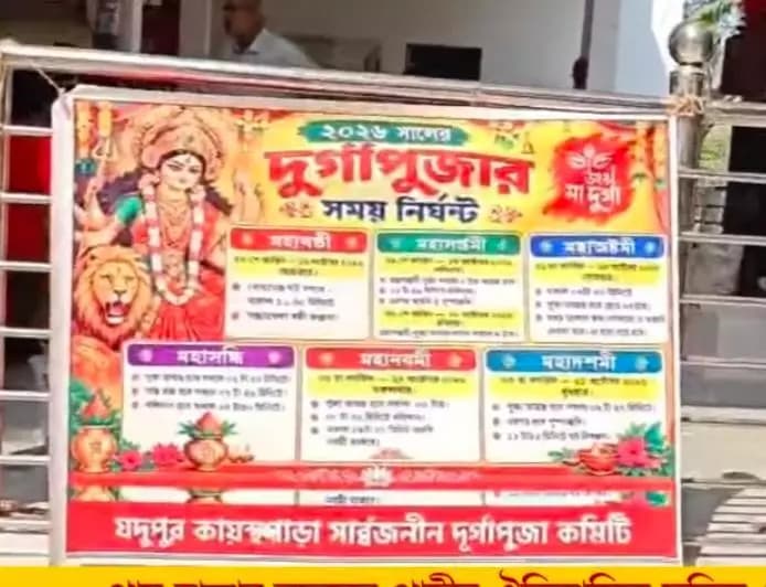 কালিয়াচক ৩: হাজার বছরের ঐতিহাসিক মন্দির পেল নতুন আধুনিক রূপ