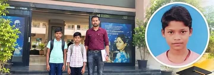 छोटेडोंगर: अबूझमाड़ के तीन छात्रों का झंडा बुलंद, जेपी इंटरनेशनल स्कूल में चयन