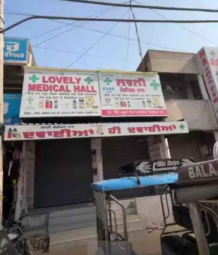 ਮਾਨਸਾ: ਮਾਨਸਾ ਕਤਲ ਕਾਂਡ ਮਗਰੋਂ ਵੱਡੀ ਕਾਰਵਾਈ: 4 ਹੋਰ ਮੈਡੀਕਲ ਸਟੋਰ ਸੀਲ