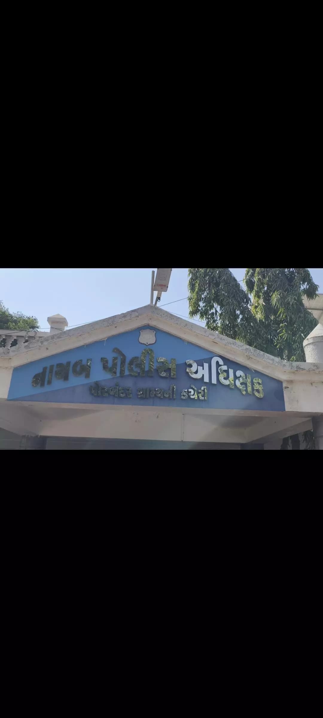 પોરબંદર: મારામારીના કેસમાં કોર્ટે 4 આરોપીઓને કર્યા નિર્દોષ જાહેર