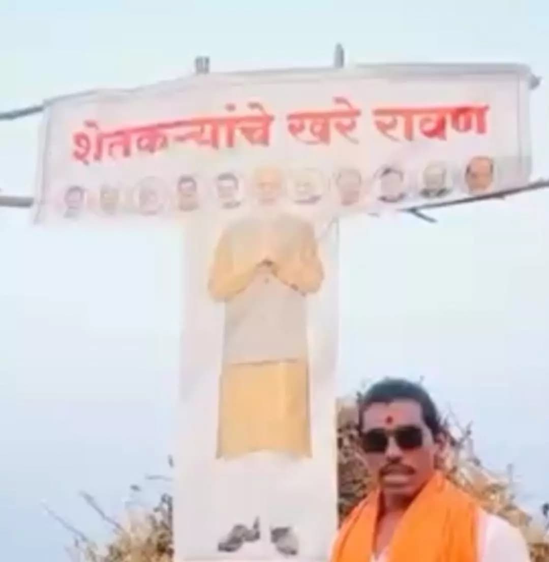 बार्शीटाकळी: राजंदा गावात मंत्रींच्या प्रतीकात्मक पुतळ्याचे दहन; शेतकऱ्यावर हल्ला