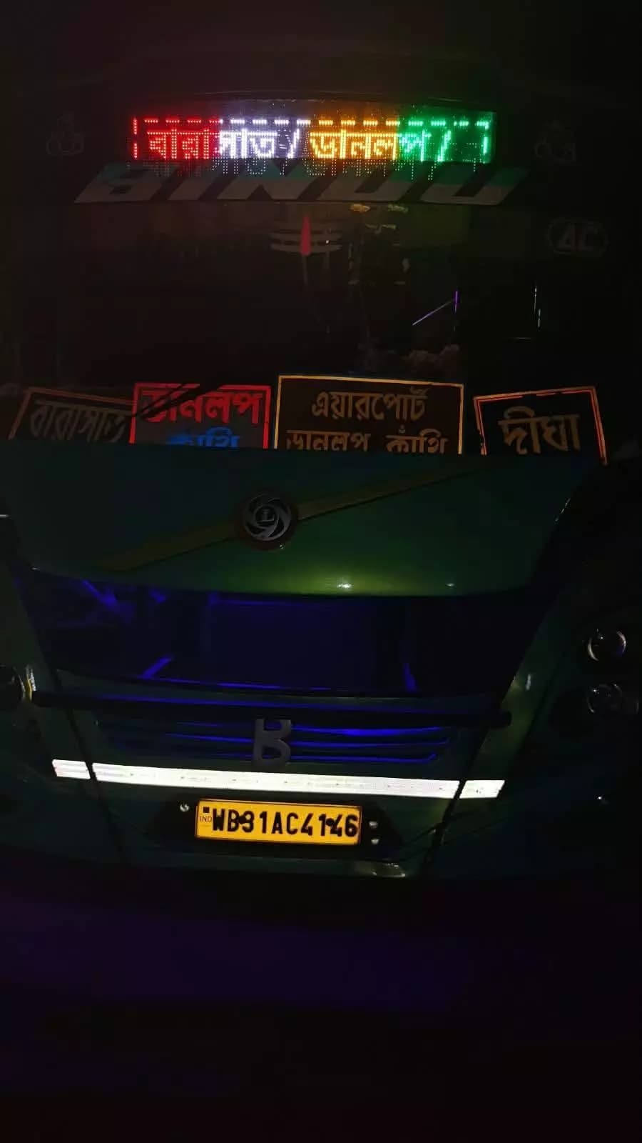 খেজুরি ১: দিঘা নন্দকুমার সড়কে বাস বাইকের সংঘর্ষে মৃত্যু জয়দেব মান্নার