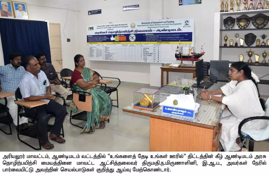 ஆண்டிமடம்: அரியலூர்: ஆண்டிமடம் வட்டத்தில் மாவட்ட ஆட்சியர் திடீர் ஆய்வு!