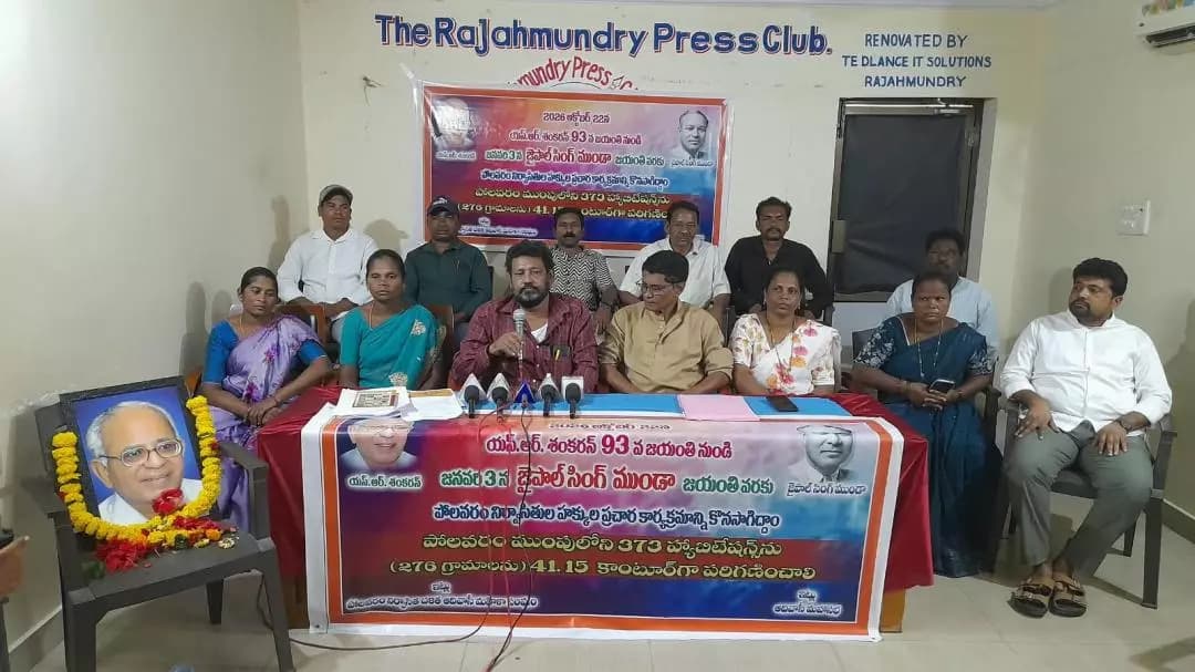 రాజమండ్రి సిటీ: కుల ధృవీకరణ పత్రాలపై కీలక ప్రకటన: అధికారులు నిబంధనలు పాటించాలి!