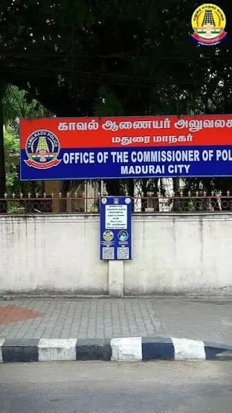 மதுரை கிழக்கு: மதுரை: வீட்டில் இருந்து வெளியேற்றப்பட்ட 80 வயது மூதாட்டி! காவல் ஆணையர் அலுவலகத்தில் தஞ்சம்