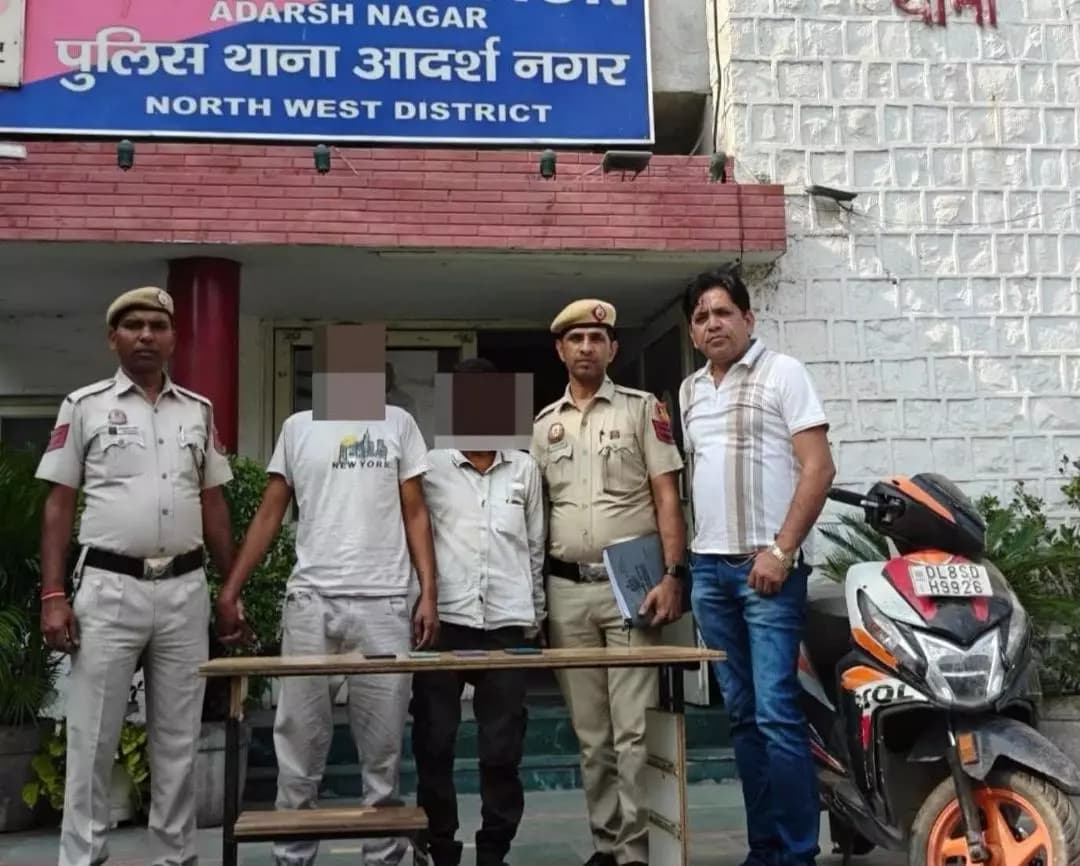 रोहिणी: आदर्श नगर पुलिस ने मोबाइल चोरी के दो आरोपियों को किया गिरफ्तार