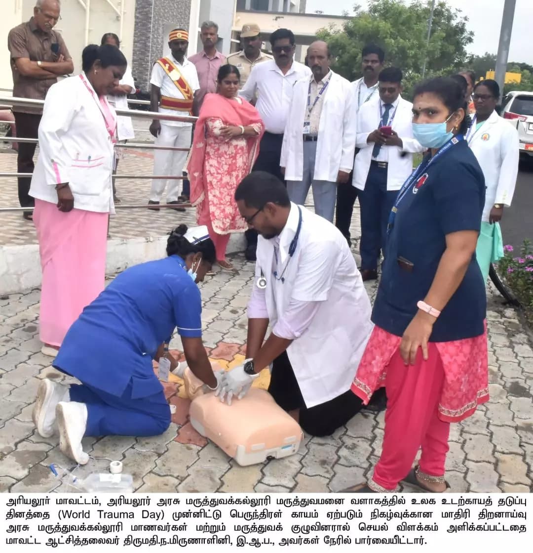 அரியலூர்: உலக உடற்காயத் தடுப்பு தினத்தை முன்னிட்டு நடைபெற்ற அவசரகால மீட்பு ஒத்திகை