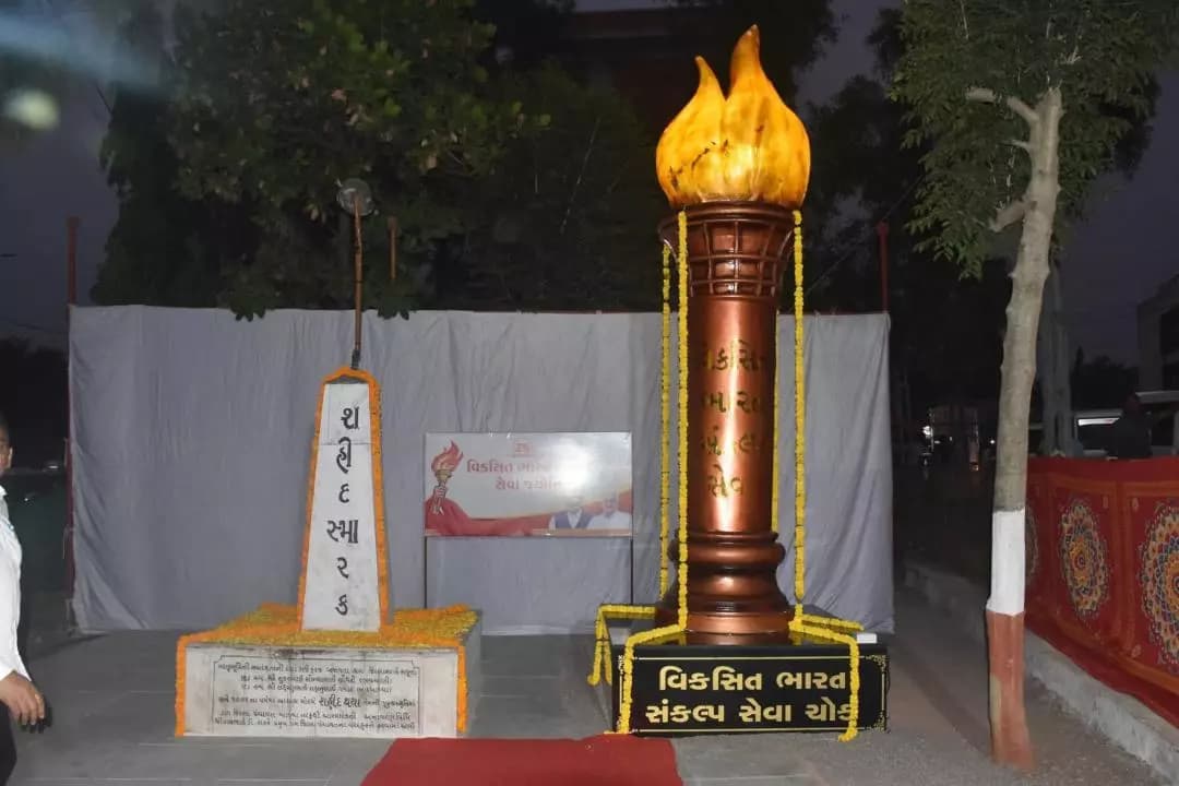 આહવા: આહવા ખાતે 'વિકસિત ભારત સંકલ્પ સેવા ચોક' નું લોકાર્પણ