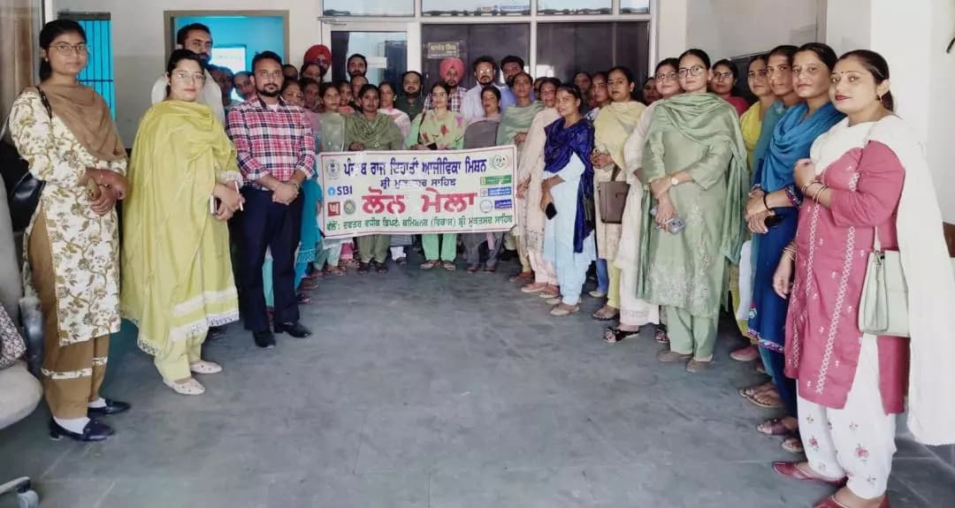 ਸ੍ਰੀ ਮੁਕਤਸਰ ਸਾਹਿਬ: ਲੋਨ ਮੇਲੇ ਦੌਰਾਨ 1.70 ਕਰੋੜ ਦੇ ਕਰਜ਼ੇ ਵੰਡੇ