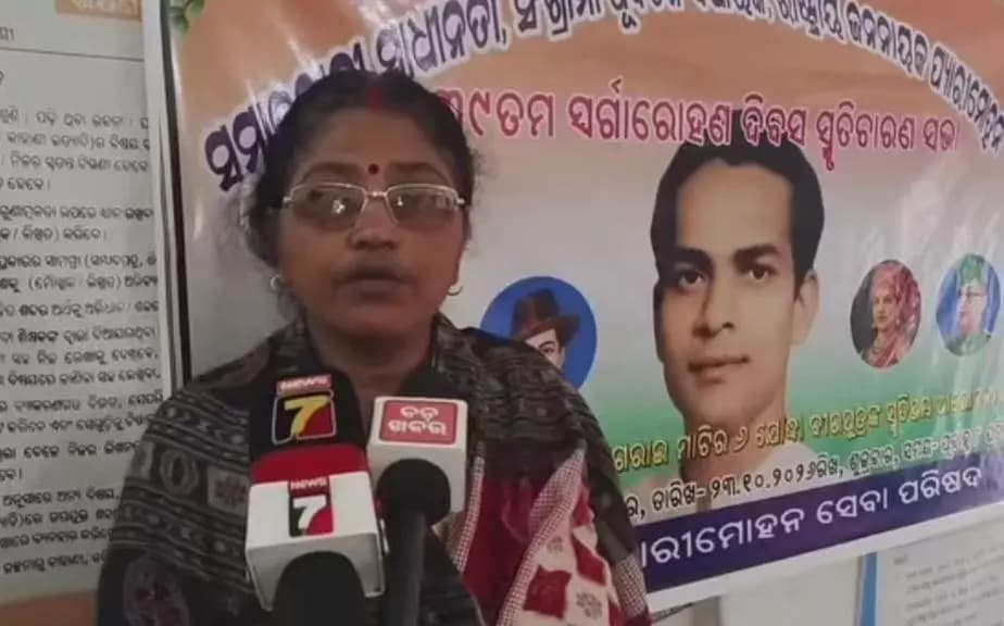 ଭୋଗରାଇ: ପୂର୍ବତନ ବିଧାୟକ ପ୍ୟାରୀମୋହନ ଦାସଙ୍କ 39 ତମ ଶ୍ରାଦ୍ଧ ବାର୍ଷିକୀ ପାଳିତ