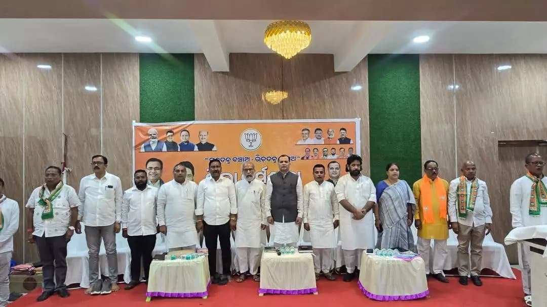 ସିମୁଳିଆ: ବାଲେଶ୍ବରରେ 'ଗଣତନ୍ତ୍ର ହଟାଓ, ଭିଡ଼ତନ୍ତ୍ର ବଞ୍ଚାଅ' କର୍ମଶାଳା, ଯୋଗ ଦେଲେ ନୀଳଗିରି ବିଧାୟକ