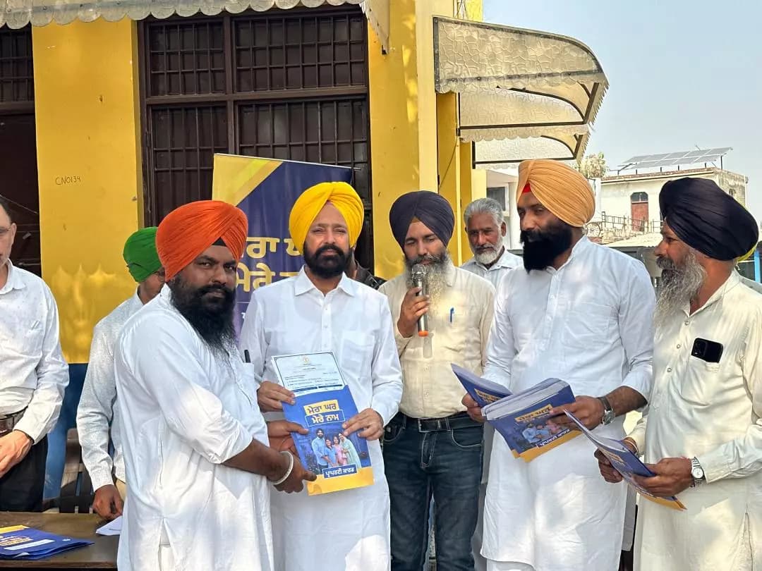 ਫਤਿਹਗੜ੍ਹ ਸਾਹਿਬ: 'ਮੇਰਾ ਘਰ ਮੇਰੇ ਨਾਮ' ਸਕੀਮ ਤਹਿਤ ਲੋਕਾਂ ਨੂੰ ਮਿਲੇ ਮਾਲਕਾਨਾ ਹੱਕ
