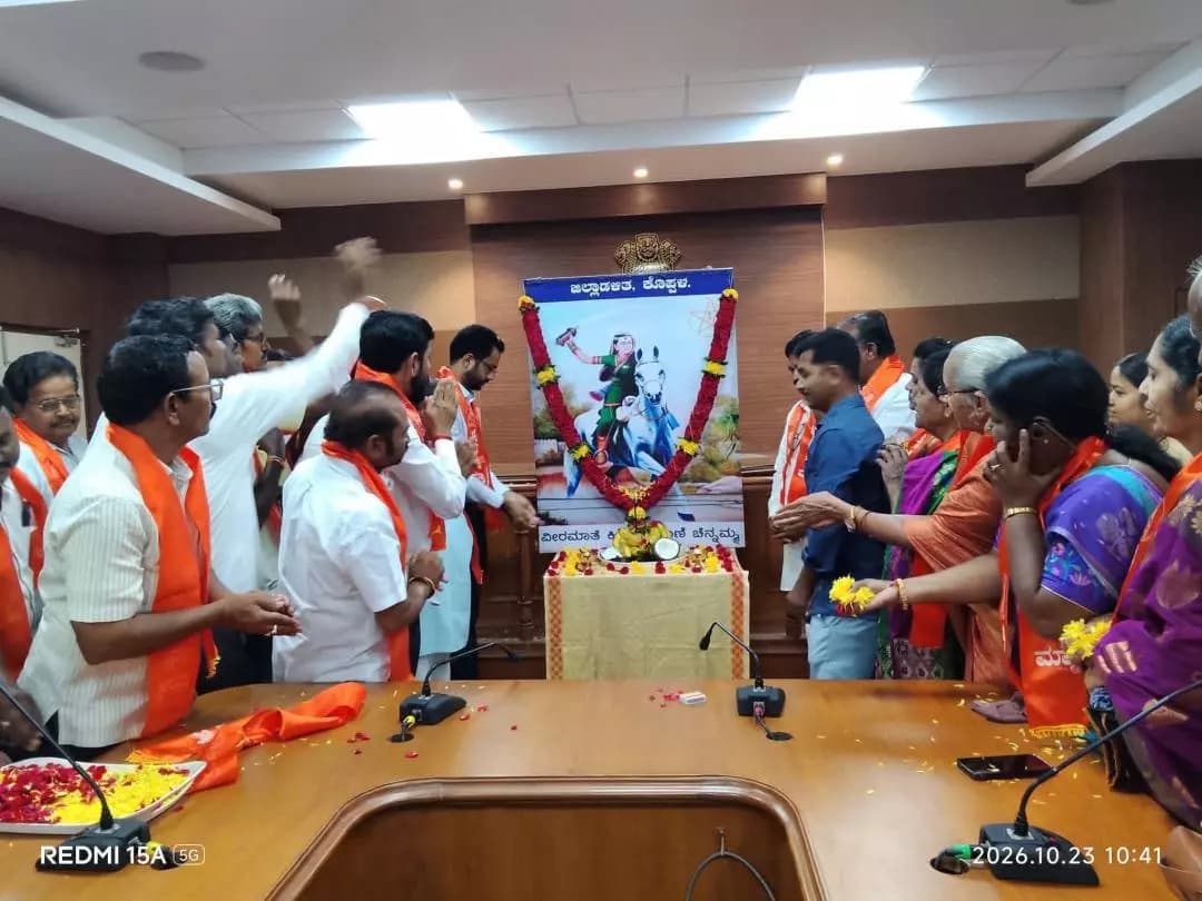 ಕೊಪ್ಪಳ: ಚುನಾವಣಾ ನೀತಿ ಸಂಹಿತೆ ಹಿನ್ನೆಲೆ: ಸರಳವಾಗಿ ನಡೆದ ಕಿತ್ತೂರ ರಾಣಿ ಚೆನ್ನಮ್ಮ ಜಯಂತಿ
