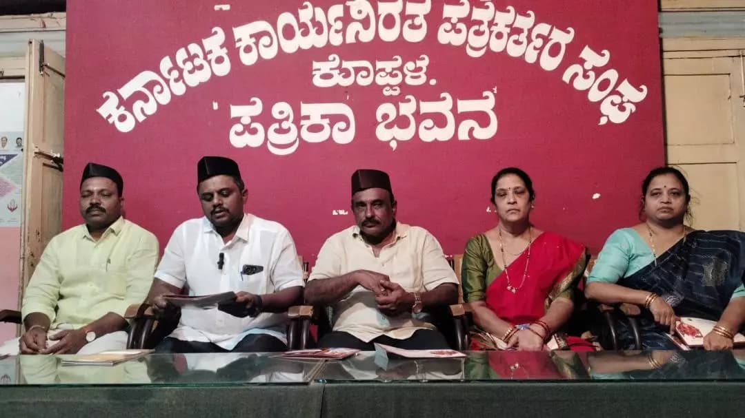 ಕೊಪ್ಪಳ: ಬಣಜಿಗ ಸಮಾಜದ ಪ್ರತಿಭಾ ಪುರಸ್ಕಾರ ಹಾಗೂ ನೂತನ ಪದಾಧಿಕಾರಿಗಳ ಪದಗ್ರಹಣ ಸಮಾರಂಭ
