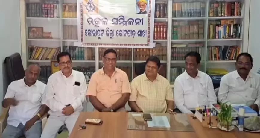 କୋଟପାଡ: କୋଟିଆରେ ଆନ୍ଧ୍ରର ନିର୍ବାଚନ ଘୋଷଣାକୁ ଉତ୍କଳ ସମ୍ମିଳନୀର ବିରୋଧ