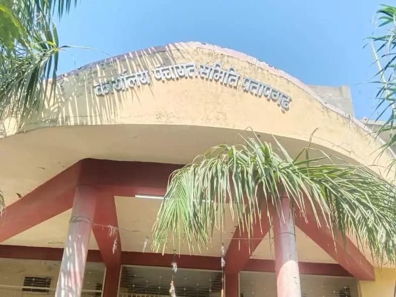 प्रतापगढ़: प्रतापगढ़ जिला परिषद चुनाव: BJP-कांग्रेस ने जारी की उम्मीदवार सूची