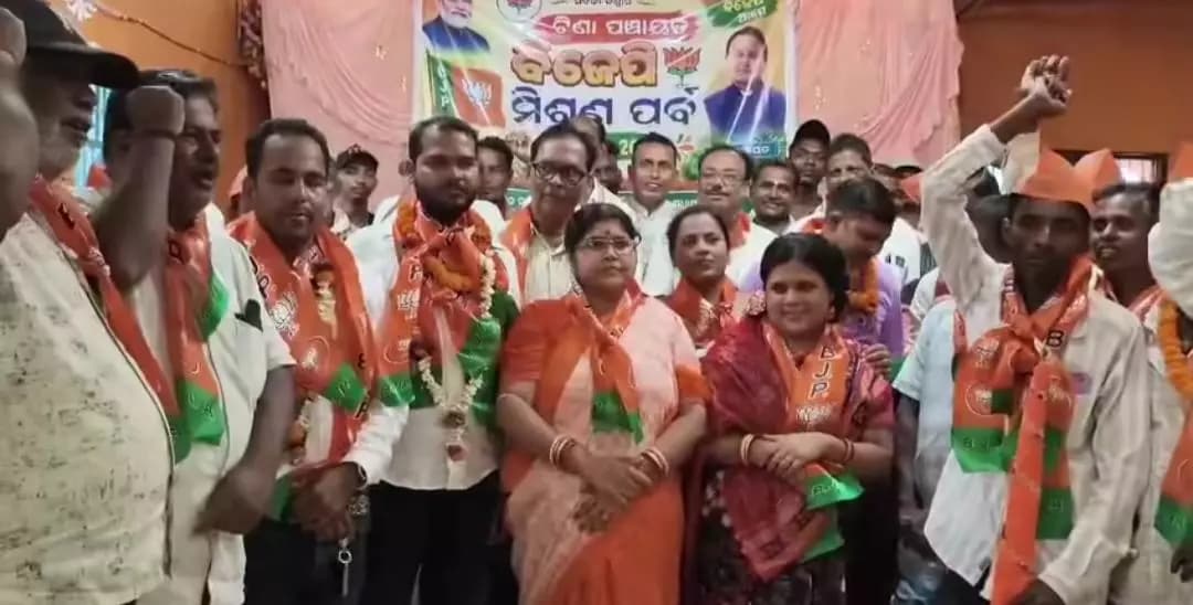 ବଡଚଣା: ଯାଜପୁର ବିଞ୍ଝାରପୁରରେ ବିଜେପି ମିଶ୍ରଣ ପର୍ବକୁ ନେଇ ବିଜେଡିର ବଡ଼ ବୟାନ