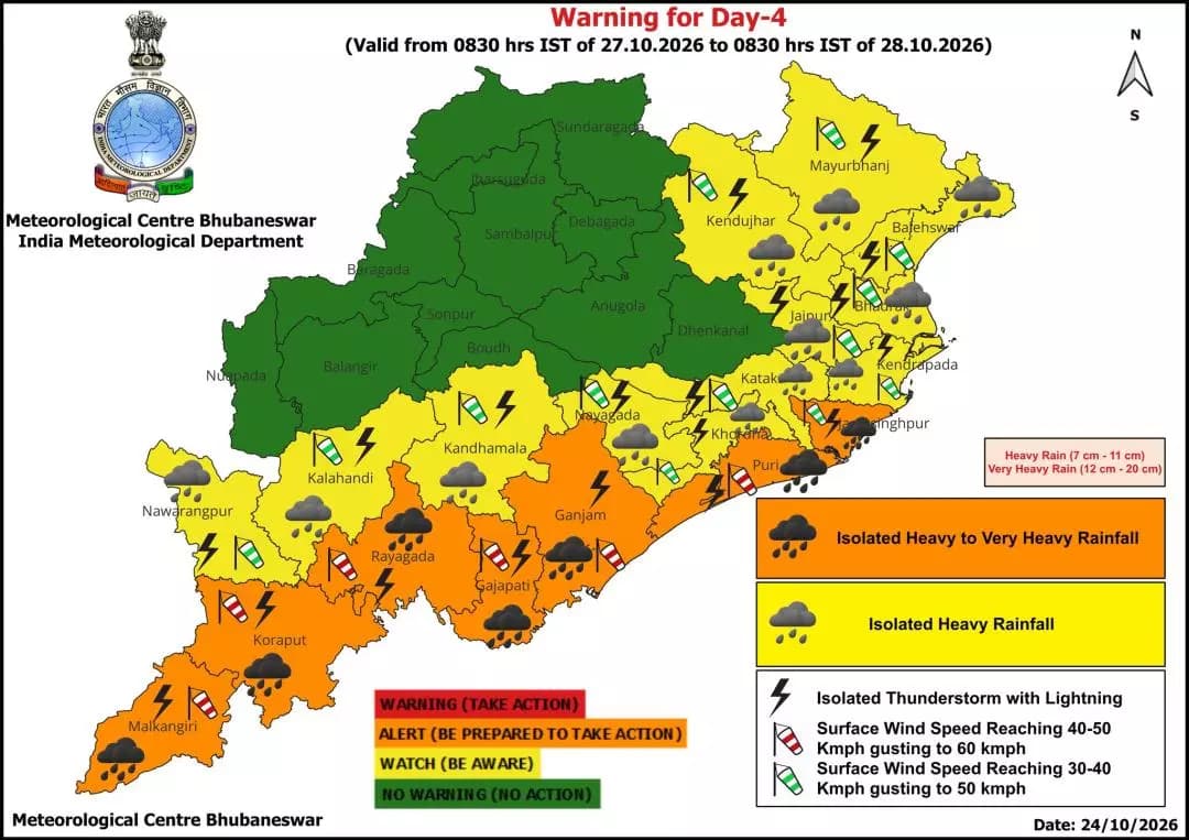 କଟକ ସଦର: କଟକ ଜିଲ୍ଲାରେ 27 ଓ 28 ତାରିଖରେ ପ୍ରବଳ ବର୍ଷା ଓ ପବନ: ଜାରି ହେଲା ୟେଲୋ ଆଲର୍ଟ