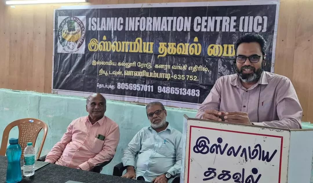 வாணியம்பாடி: வாணியம்பாடியில் இசுலாமியா தகவல் மையம் சார்பில் சமூக நல்லிணக்க நிகழ்ச்சி