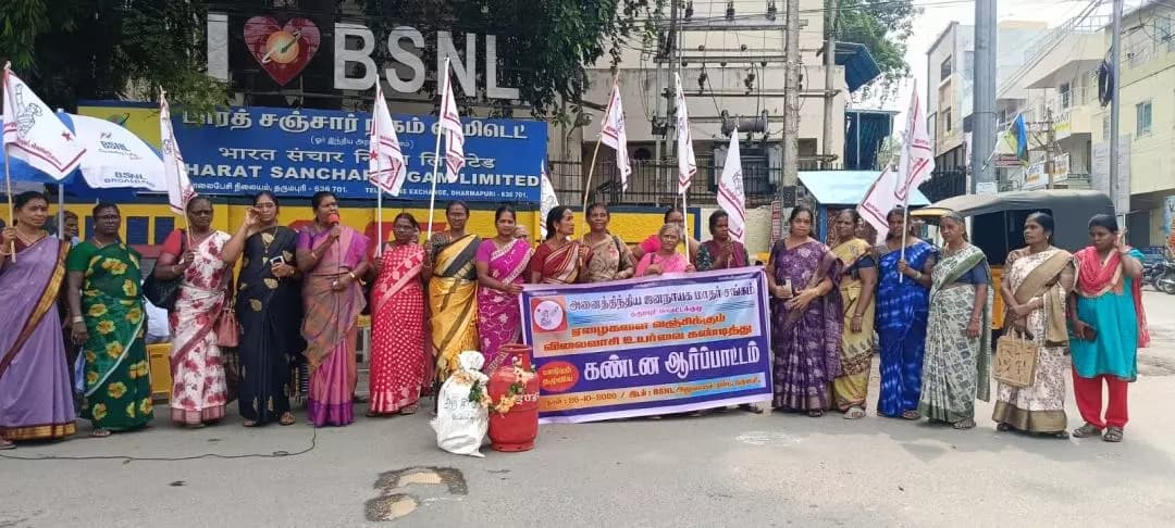தருமபுரி: தருமபுரியில் அரிசி மூட்டை மற்றும் கேஸ் சிலிண்டருக்கு மாலை அணிவித்து மாதர் சங்கம் போராட்டம்