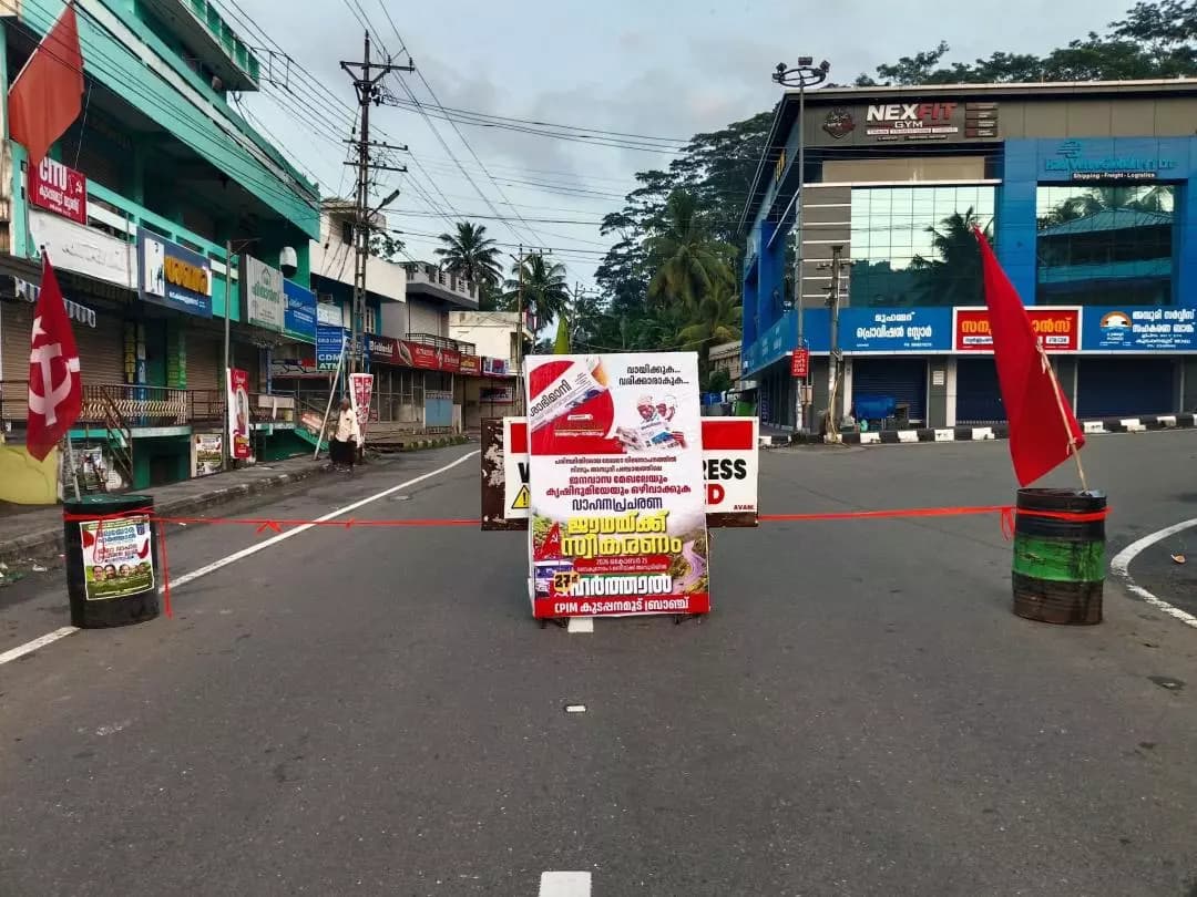 കാട്ടാകട: ESA കരട് വിജ്ഞാപനം: തിരുവനന്തപുരം, കൊല്ലം മലയോര മേഖലകളിൽ ഇന്ന് ഹർത്താൽ