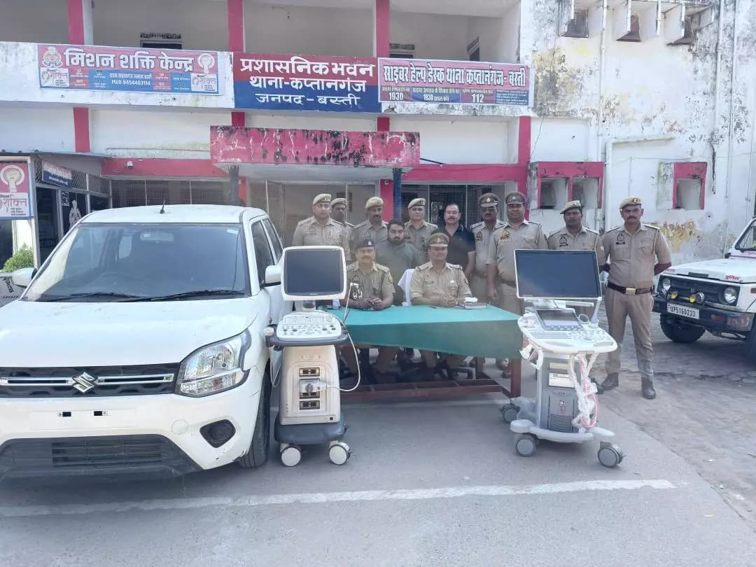 हर्रैया: कप्तानगंज से 46 लाख की अल्ट्रासाउंड मशीन चोरी का खुलासा, चोर गिरफ्तार