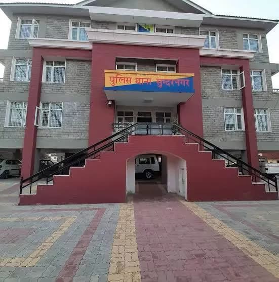 सुंदर नगर: सुंदरनगर में नशे में युवकों ने महिला और बेटे पर हमला किया