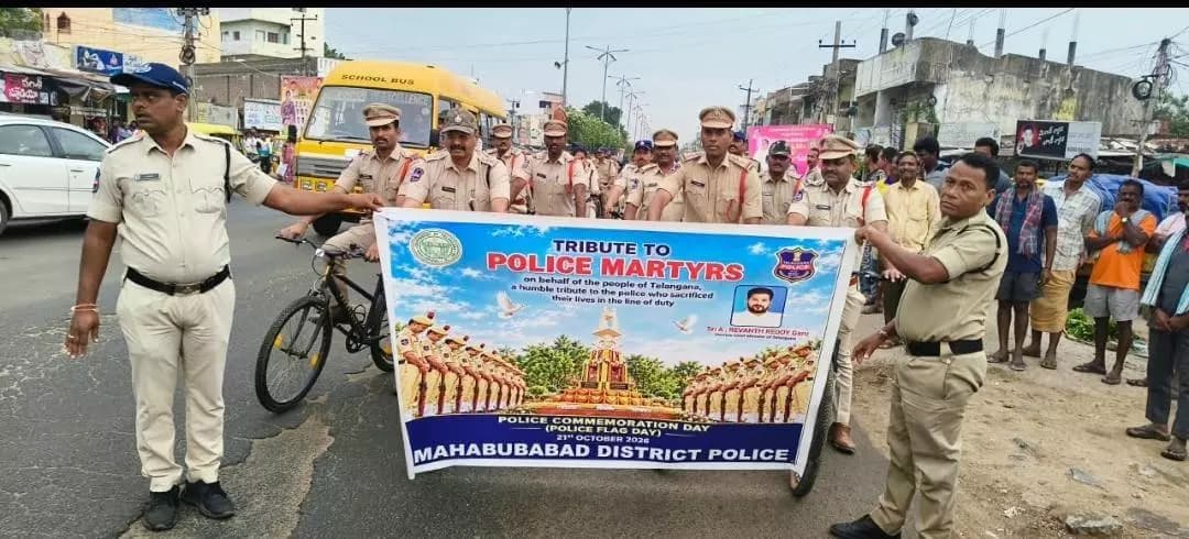 తొర్రూర్: తోర్రూరులో ఘనంగా పోలీస్ అమర వీరుల వారోత్సవ సైకిల్ ర్యాలీ