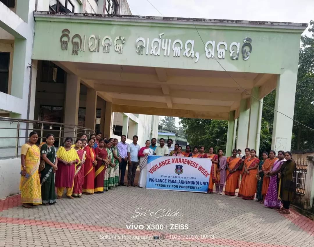 ପାରଳାଖେମୁଣ୍ଡି: ଗଜପତିରେ ଦୁର୍ନୀତି ନିବାରଣ ପାଇଁ ସଚେତନତା କାର୍ଯ୍ୟକ୍ରମ