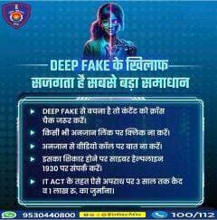 Deep fake के खिलाफ
सजगता है सबसे बड़ा समाधान !
#Jodhpur #Jodhpurpolice #cyberawareness
#cybersafety #cybersecuritytips