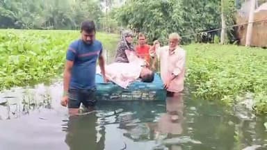 বাদুড়িয়া: চাতরা পঞ্চায়েত এলাকা জলমগ্ন, কলার ভেলা করে হাসপাতালে নিয়ে যেতে হচ্ছে রোগীকে #jansamasya