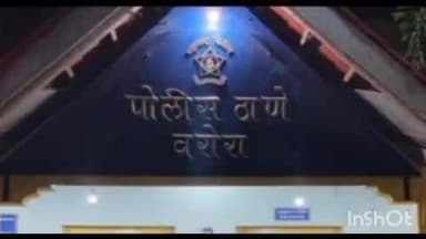 वरोरा: स्वामी समर्थ मंदिराजवळ वरोरा पोलिसांनी एम.डी. ड्रग्स विक्रेत्यास अटक; ८० हजारांचा मुद्देमाल माल जप्त