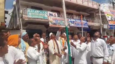 एकंगरसराय: राजद प्रखंड कार्यालय में,79वां झंडो तोलन किया गया