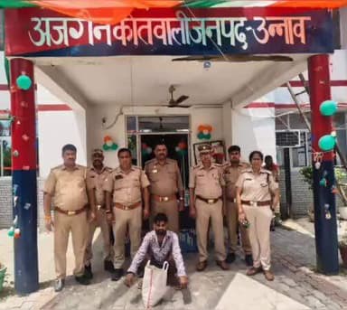हसनगंज: उन्नाव थाना अजगैन पुलिस ने कच्ची देशी शराब के साथ एक अभियुक्त को गिरफ्तार कर भेजा जेल