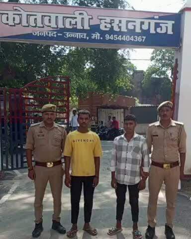 हसनगंज: थाना हसनगंज पुलिस ने दुष्कर्म के वांछित आरोपियों को गिरफ्तार कर जेल भेजा