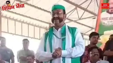 Meeting held at Naveen Sabji Mandi