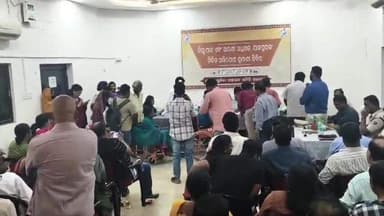 ସୁକିନ୍ଦା: ସୁକିନ୍ଦା ବ୍ଲକ କାର୍ଯ୍ଯାଳୟ ଠାରେ ଯୁଗ୍ମ ଜନ ଅଭିଯୋଗ ଶୁଣାଣି ଶିବିର