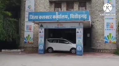 चित्तौड़गढ़: चित्तौड़गढ़ न्यायालय ने चेक मामले में युवक को 1 वर्ष का साधारण कारावास और ₹1 लाख का जुर्माना दी सजा