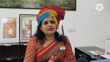 चित्तौड़गढ़: जिला परिषद सभागार में 21 अगस्त को जनसुनवाई एवं सतर्कता समिति की बैठक आयोजित होगी