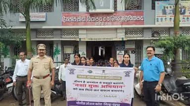 वरोरा: वरोरा शहरात नशा मुक्त भारत अभियान अंतर्गत गांधी चौक पर्यंत रॅलीचे आयोजन