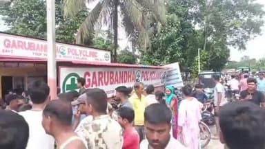 তেজপুৰ: মিছামাৰীৰ গৰুবন্ধা পলিক্লিনিকত সৃষ্টি হয় তীব্ৰ উত্তেজনা