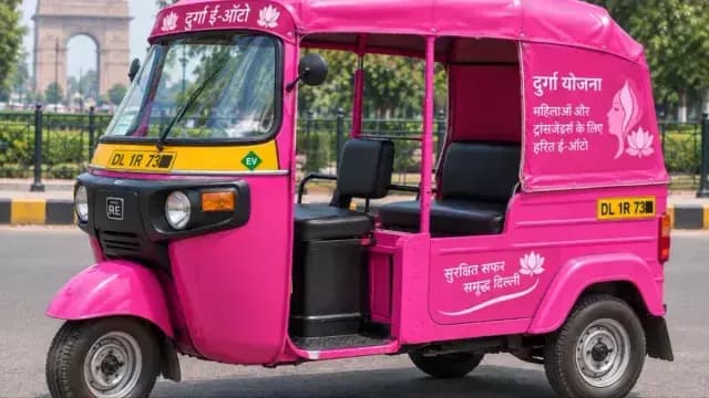 दिल्ली में महिलाओं और ट्रांसजेंडर के लिए 1300 गुलाबी ई-ऑटो योजना हुई शुरू