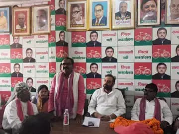 महाराजगंज: सपा ने पुरानी पेंशन बहाली के लिए संघर्ष जारी रखने का किया ऐलान