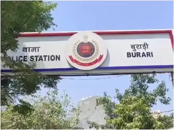 दिल्ली के बुराड़ी में युवक ने किया आत्महत्या, 10 मिनट का वीडियो वायरल