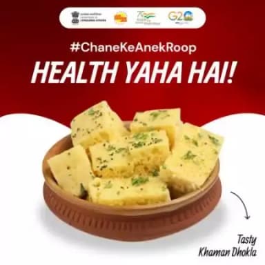 सेहत और फाइबर का खजाना
नाश्ते में ढोकला खाएं रोजाना।
#proteinsources #healthylifestyle