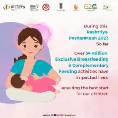 #RashtriyaPoshanMaah2023 গী মখাদা, মতীক চাবা মখলগী ন্যুত্রিসন শেম্ববু জন অন্দোলন অমা ওইহল্লসি! মিলিয়ন ৩৪ দগী হেনবা থবক থৌরমশিং লানখৎলকখ্রে, মসিনা এক্সক্লুসিব ব্রেস্তফীদিং অমসুং কমপ্লিমেন্তরী ফীদিং পীবা হেলহল্লে।