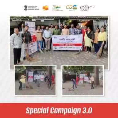 'विशेष अभियान 3.0' के अंतर्गत
भारतीय मानक ब्यूरो (BIS), अहमदाबाद के कार्यालय में सफाई अभियान के अन्तर्गत सभी कर्मचारियों ने परिसर की साफ-सफाई का कार्य किया।
#SwachhBharat #SpecialCampaign3