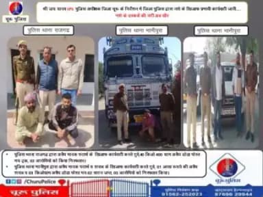 churupolice अवैध शराब व मादक पदार्थ के खिलाफ #चूरू_पुलिस की प्रभावी कार्यवाही
PS भानीपुरा व राजगढ़ की प्रभावी कार्यवाही।