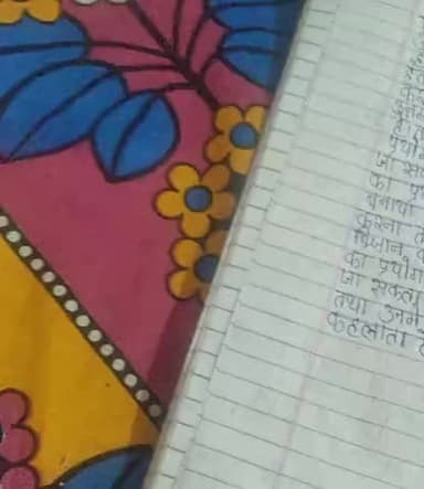1pg8521430@gmail.com#13 #13_प्वांइट #13poin #13poin #13point #13_प्वांइट #13_प्वांइट #13 #13point #13 #13_प् #13_प्वां #